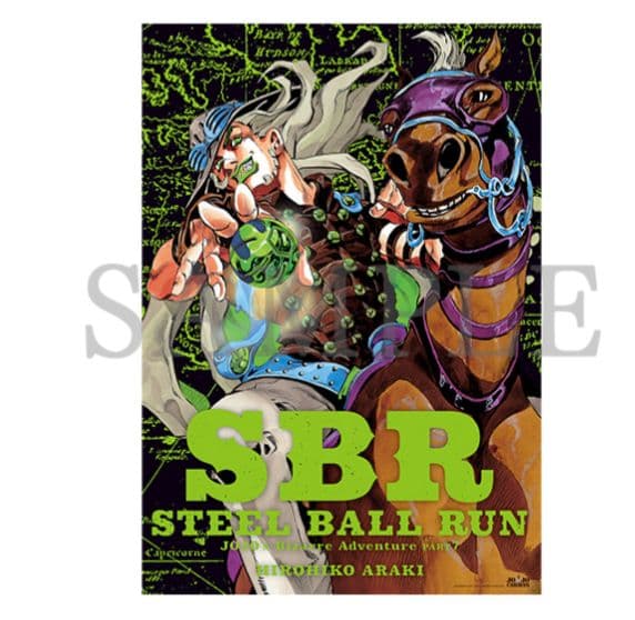 ジョジョキャラバン SBR ポスター3点