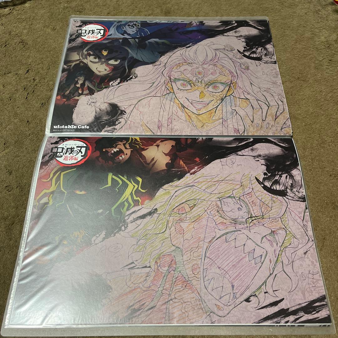 【立志編〜遊郭編】鬼滅の刃 ランチョンマット 上弦・下弦 １８枚セット！