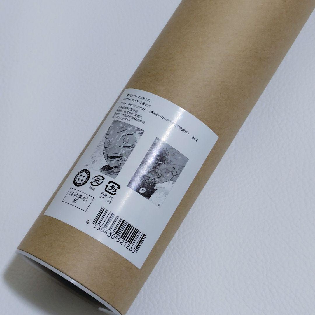 ヒロアカ 原画展 A2 アートポスター 2枚セットThe Beginning