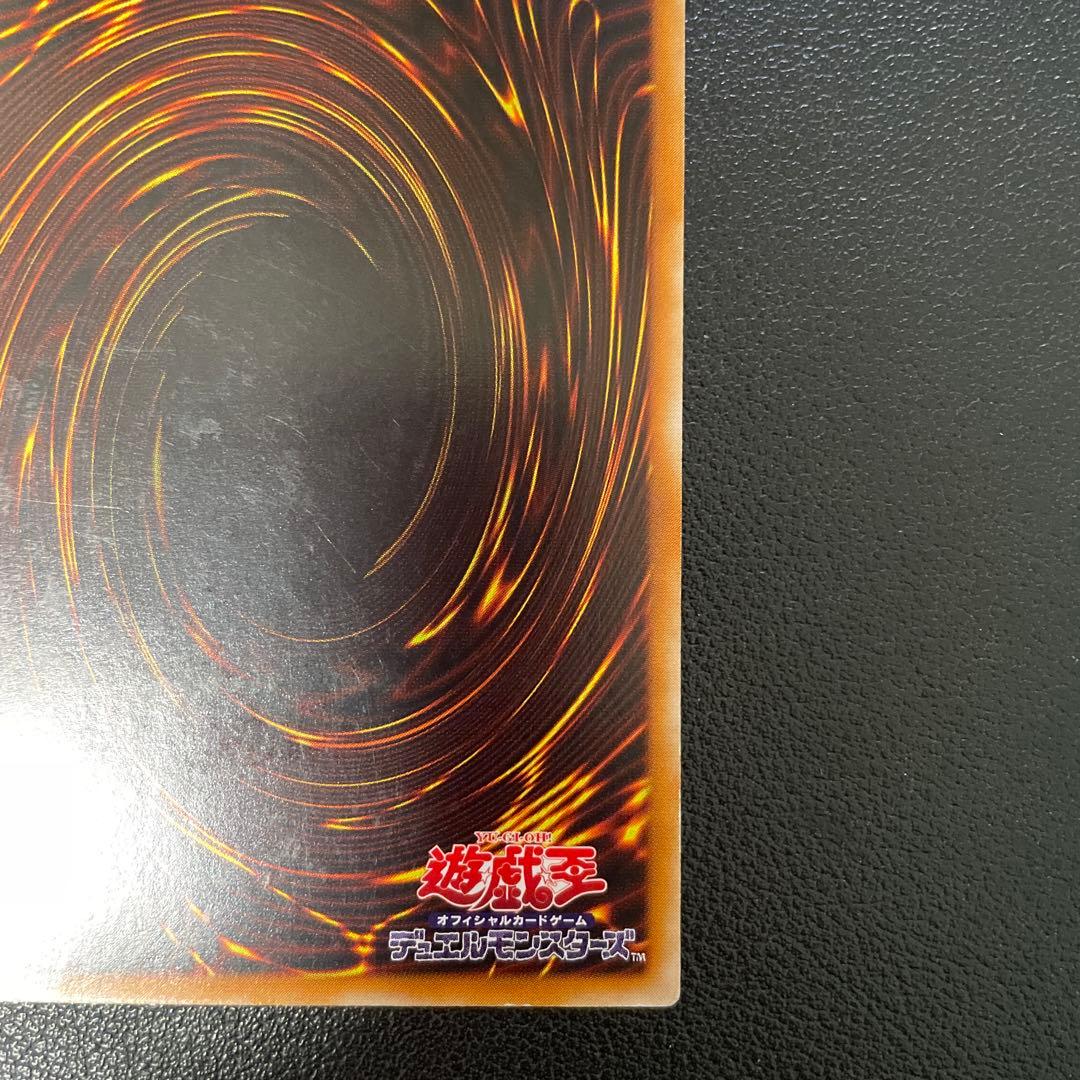 遊戯王3期　超魔導剣士ブラックパラディン　レリーフ　303-051 2