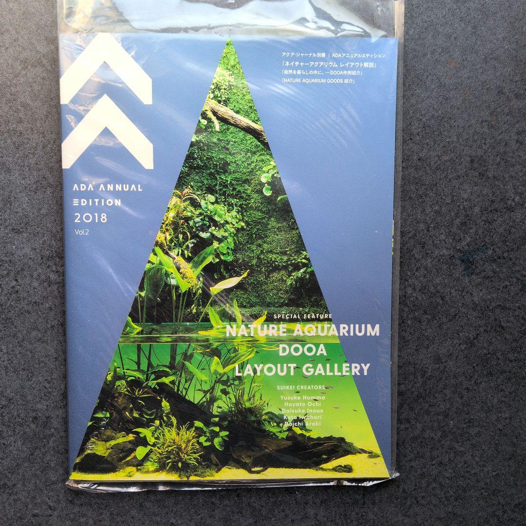 ADA アクアジャーナル全巻セット。