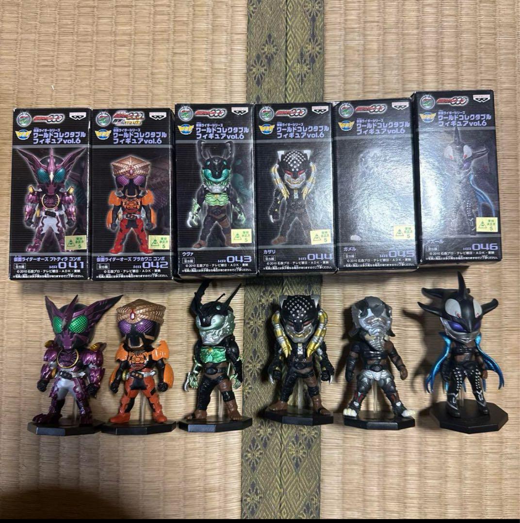 仮面ライダー ワーコレ フィギュア まとめ売り