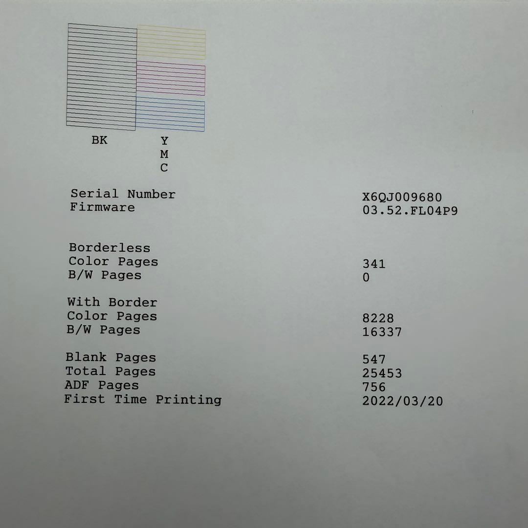 EPSON　EW-M5610FT 　メンテナンスボックス交換済み　エコタンク