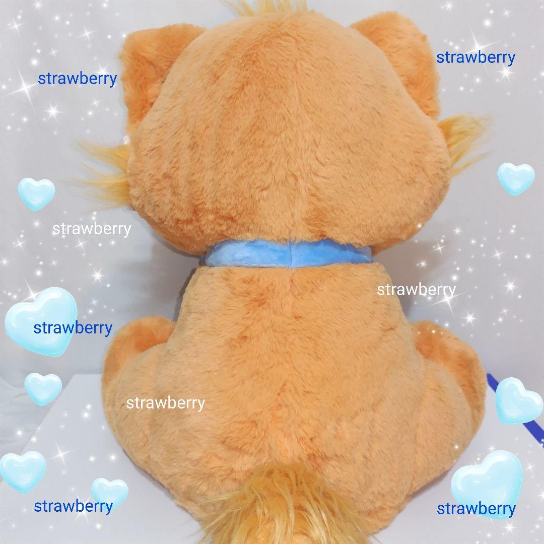 ベルリオーズ　トゥルーズ　ぬいぐるみ　ディズニー　コストコ　ブランケット