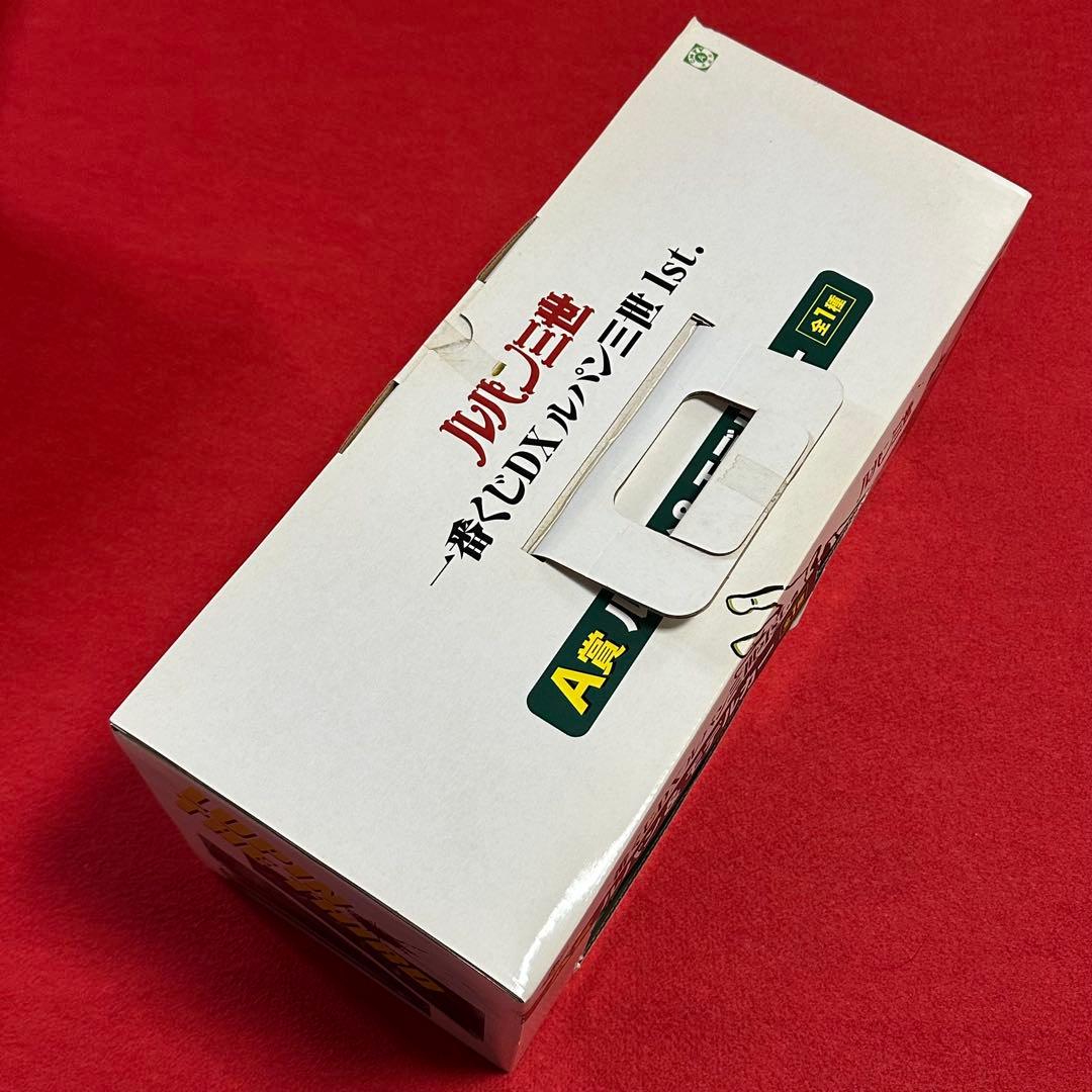 一番くじDX ルパン三世 1st. A賞 ルパン&モデルカー モデルカー A賞