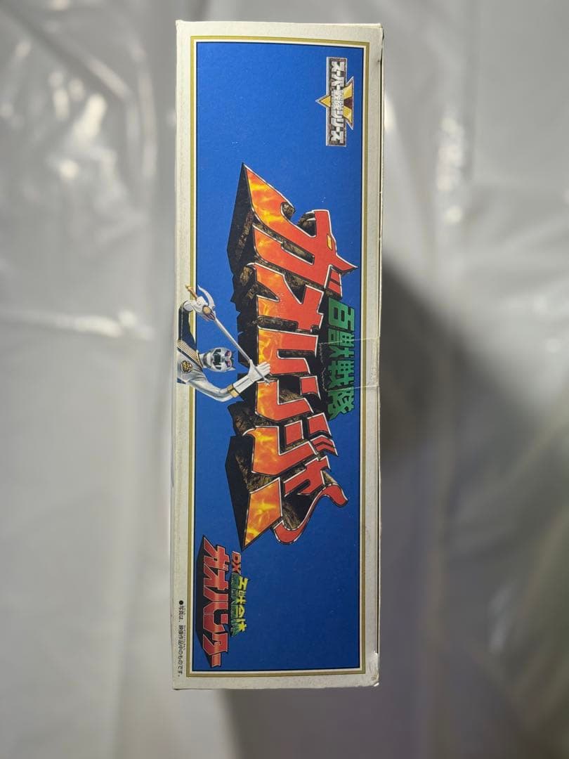 【未開封】百獣戦隊ガオレンジャー DX百獣合体 ガオハンター