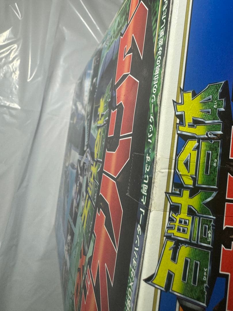 【未開封】百獣戦隊ガオレンジャー DX百獣合体 ガオハンター