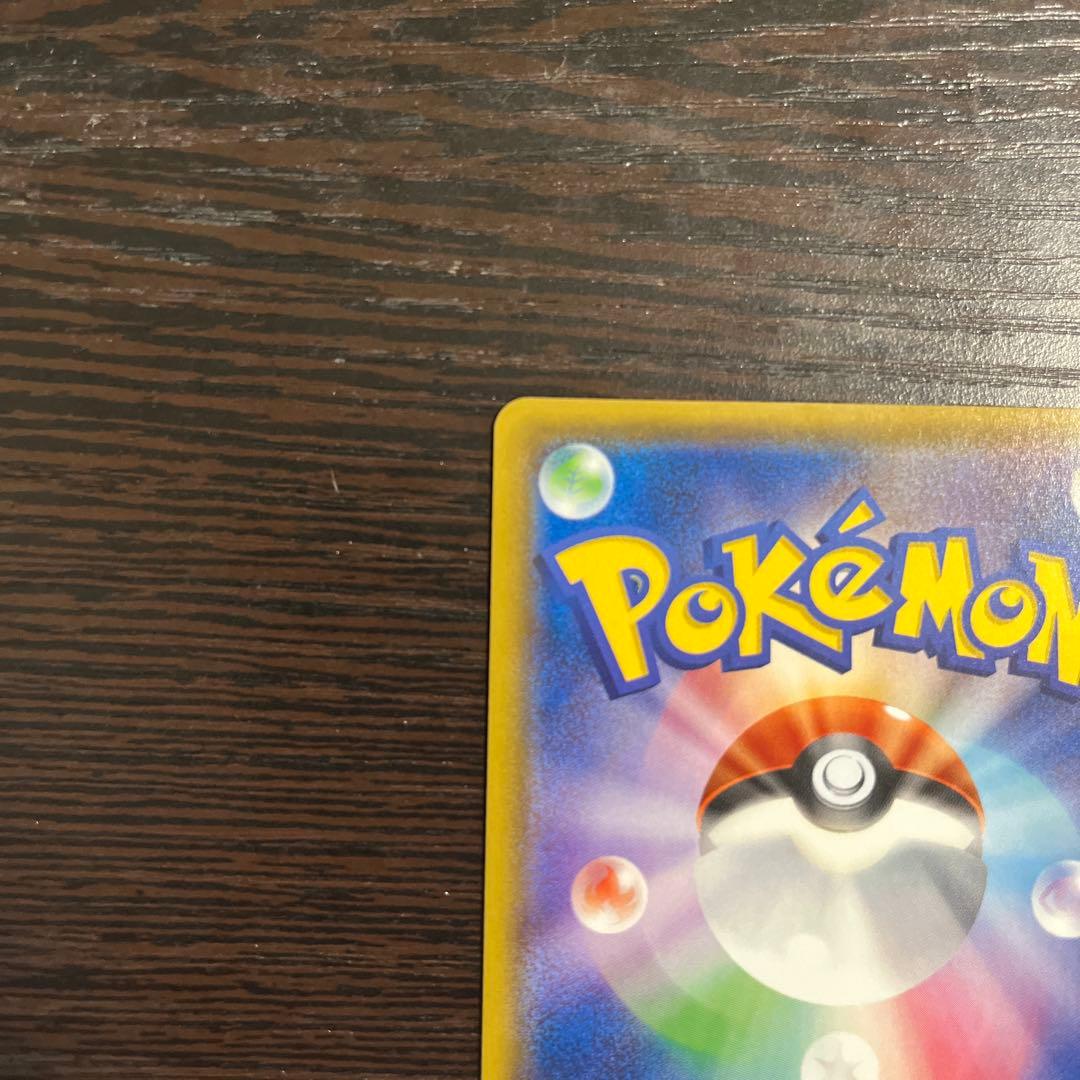 ミュウツー&ミュウGX SR SM11 ミラクルツイン 098/094 SA