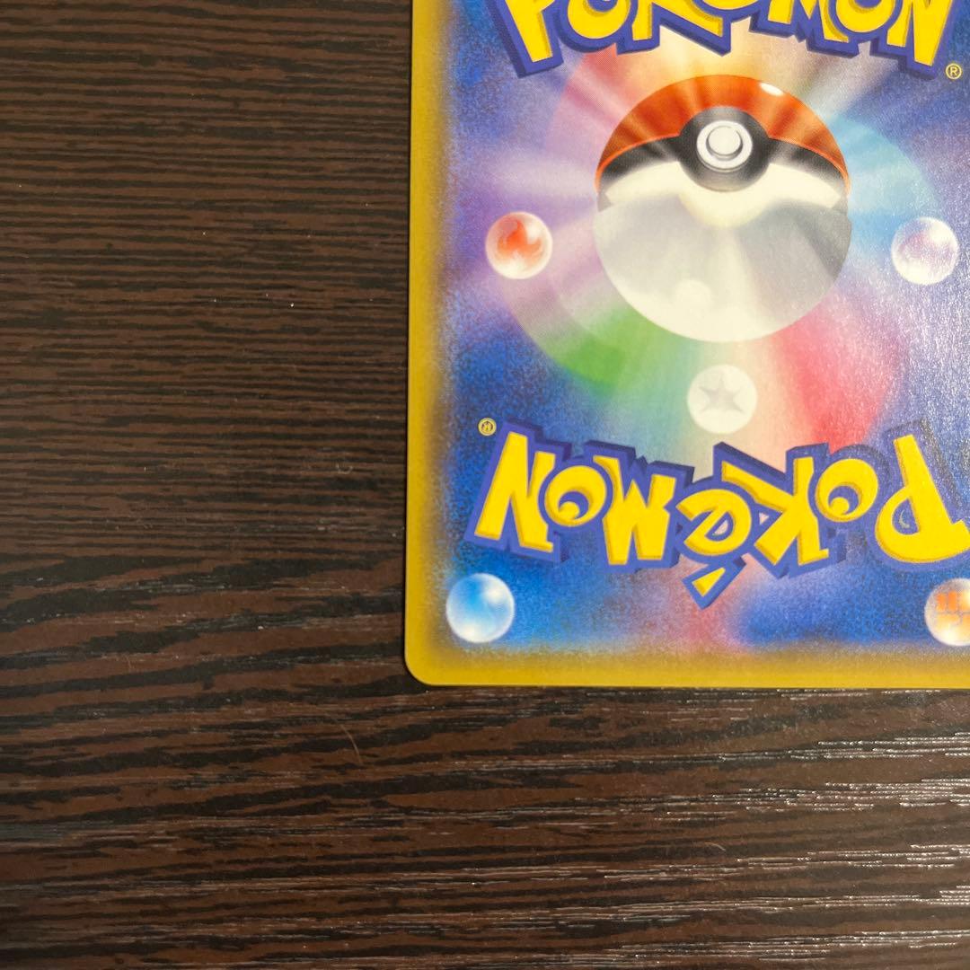 ミュウツー&ミュウGX SR SM11 ミラクルツイン 098/094 SA