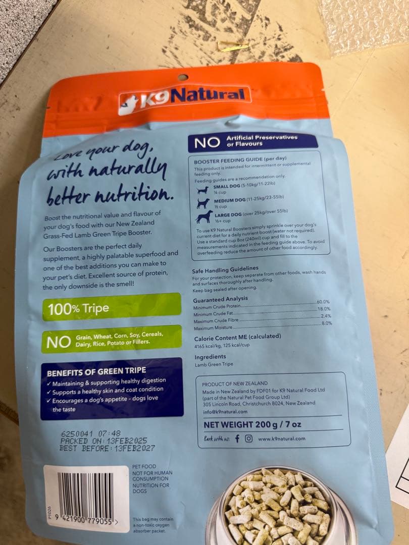 K9ナチュラル　フリーズドライ　ラム・グリーントライプ　200g （4袋）