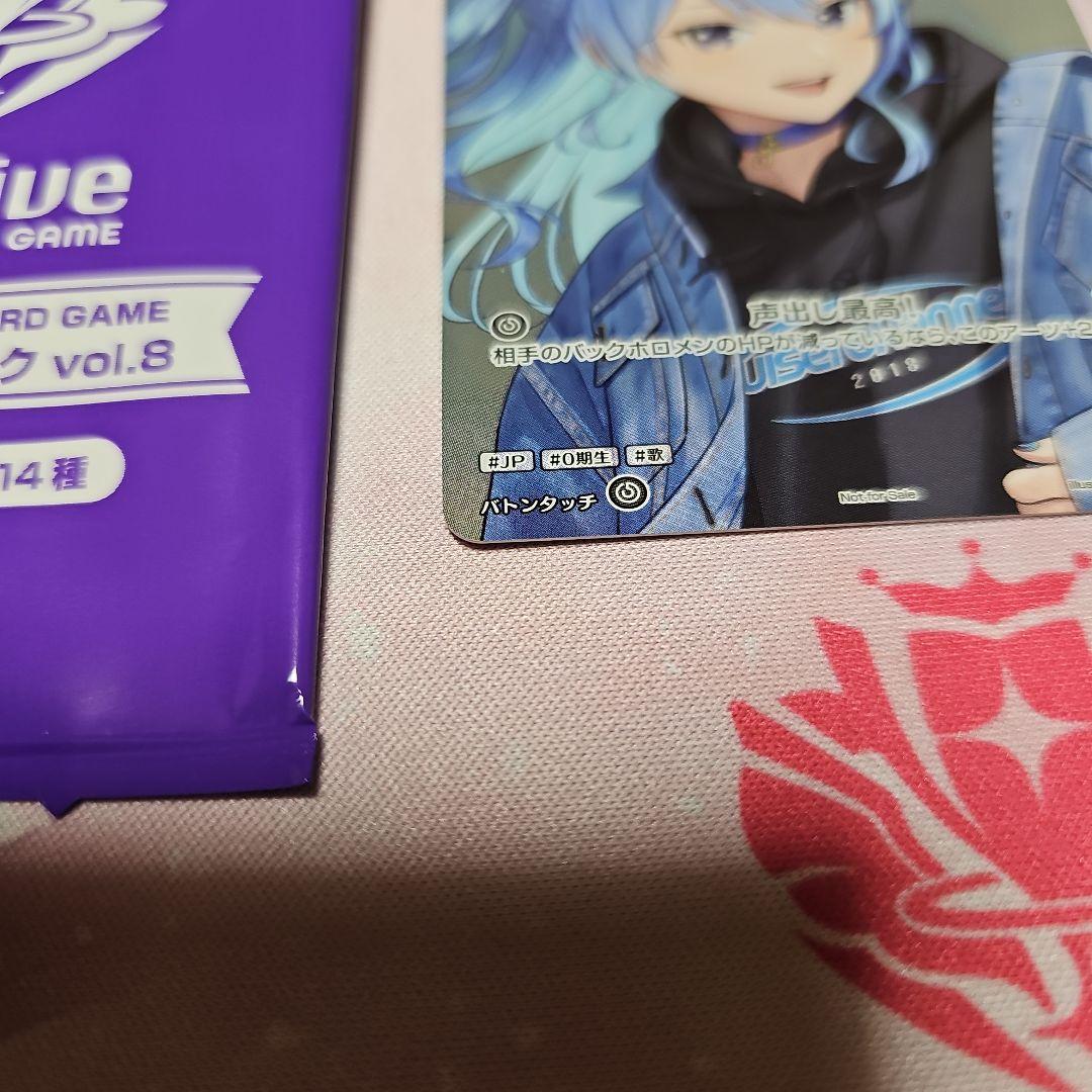 ホロライブカードゲーム　ホロカ　プロモ　星街すいせい　絵違い　極稀