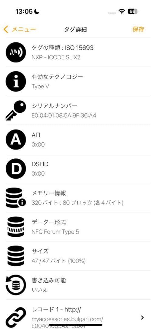 新品未使用 BVLGARI ブルガリ ロゴクリップ グレインレザー キーケース