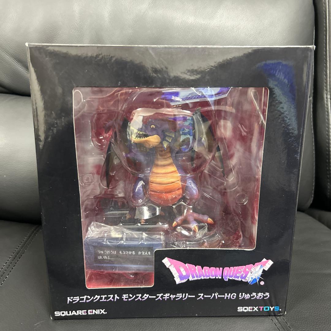 ドラゴンクエストモンスターズギャラリースーパーHGりゅうおう