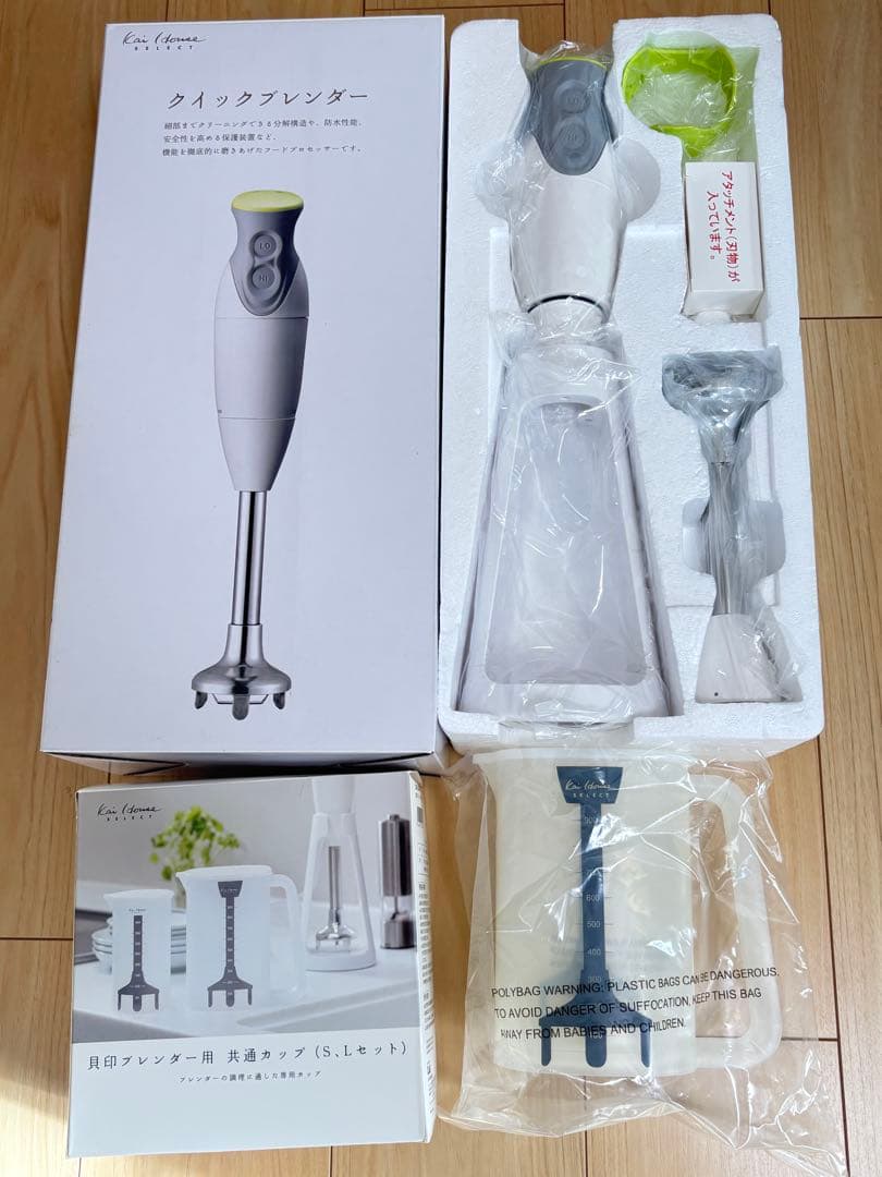 貝印　クイックブレンダー　専用共通カップ(S,Lセット)【新品未使用】