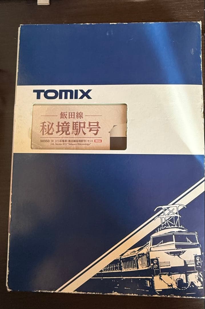 ☆*☆様 TOMIX 98950JR 373系 飯田線 秘境駅号3両セット