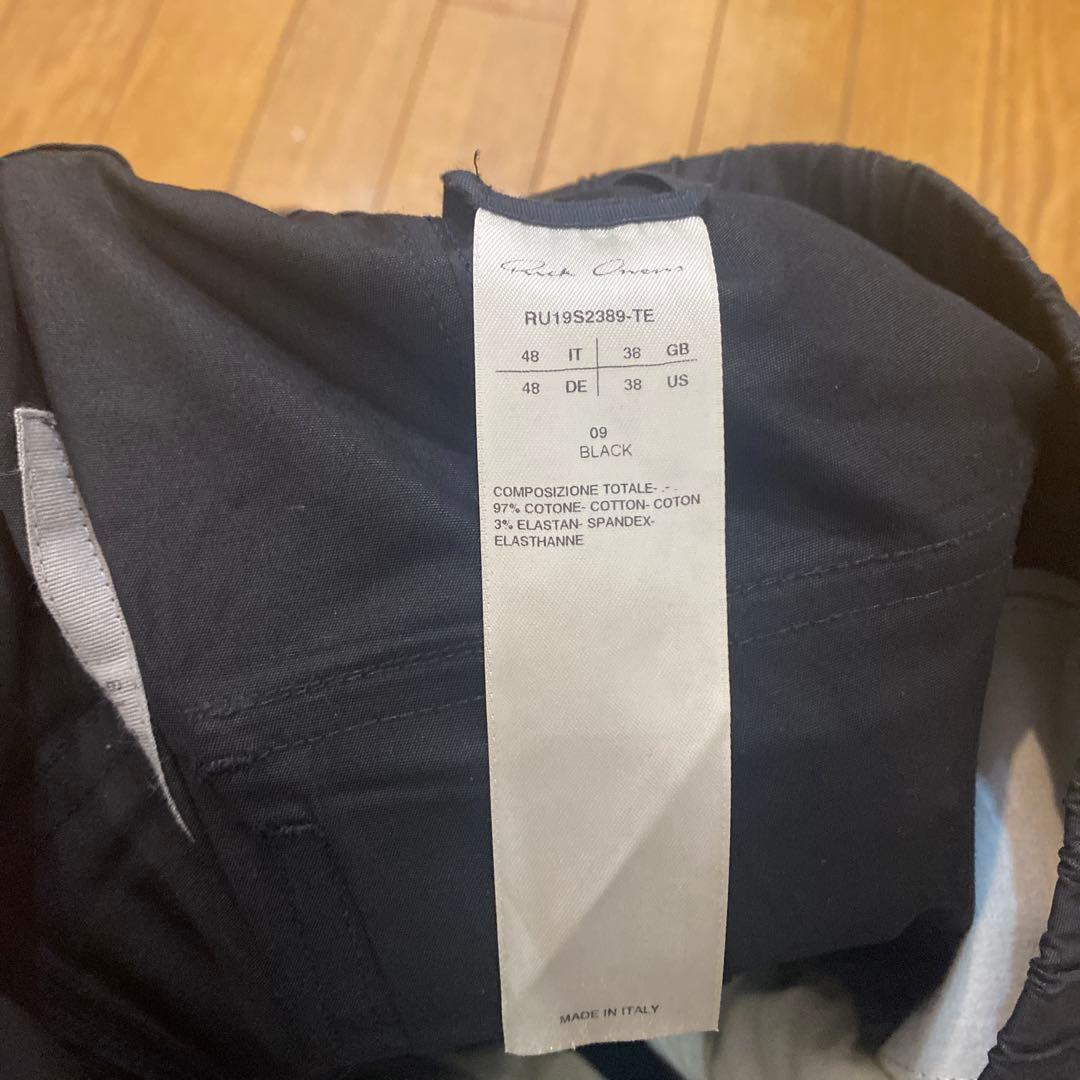 Rick Owens cargo pods パンツ