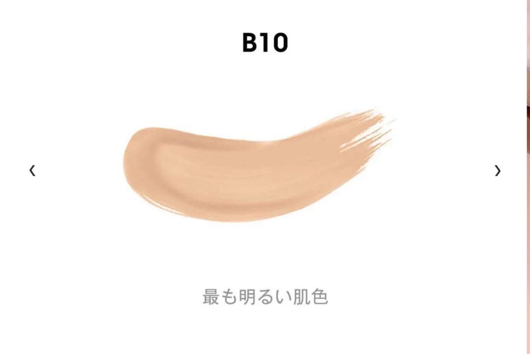 Yves Saint Laurent クッションファンデーション SPF50+