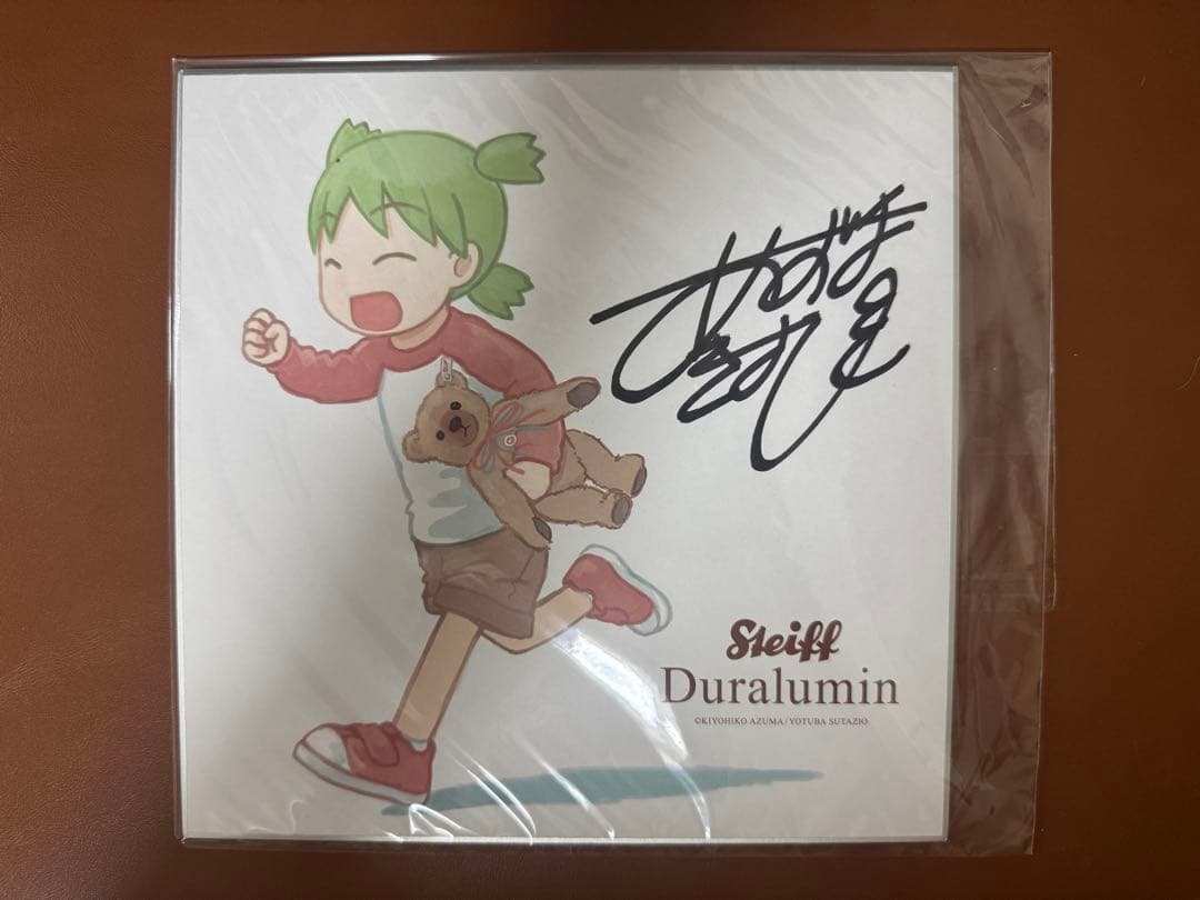 ⭐️希少　よつばと×シュタイフ ジュラルミン　サイン付き