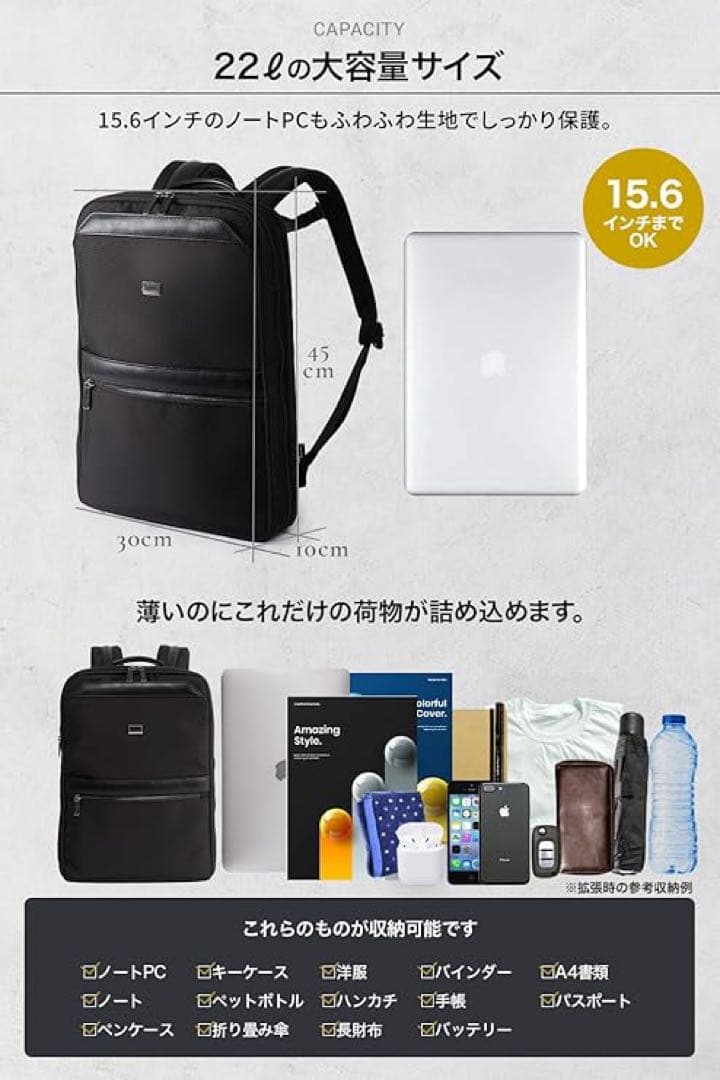 [Evoon] マルチビジネスリュックSlim X 薄型