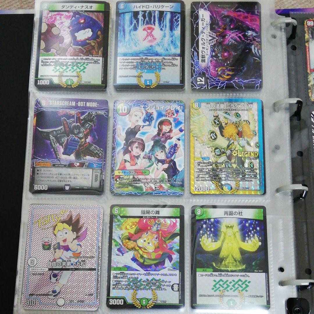 メルカリ限定デュエマ引退品　その1