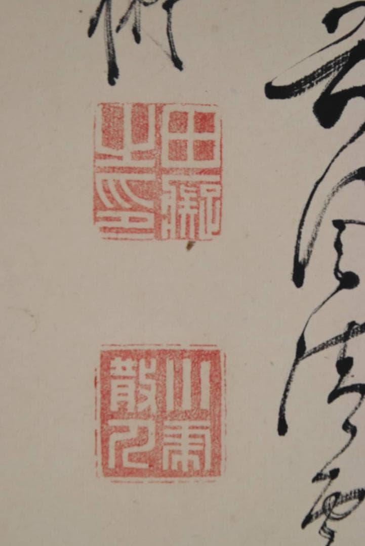 【真作】田能村直入/山水人物図/掛軸/名家伝来/AA-931