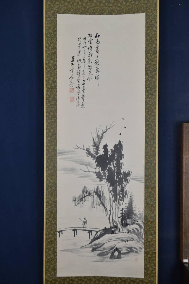 【真作】田能村直入/山水人物図/掛軸/名家伝来/AA-931