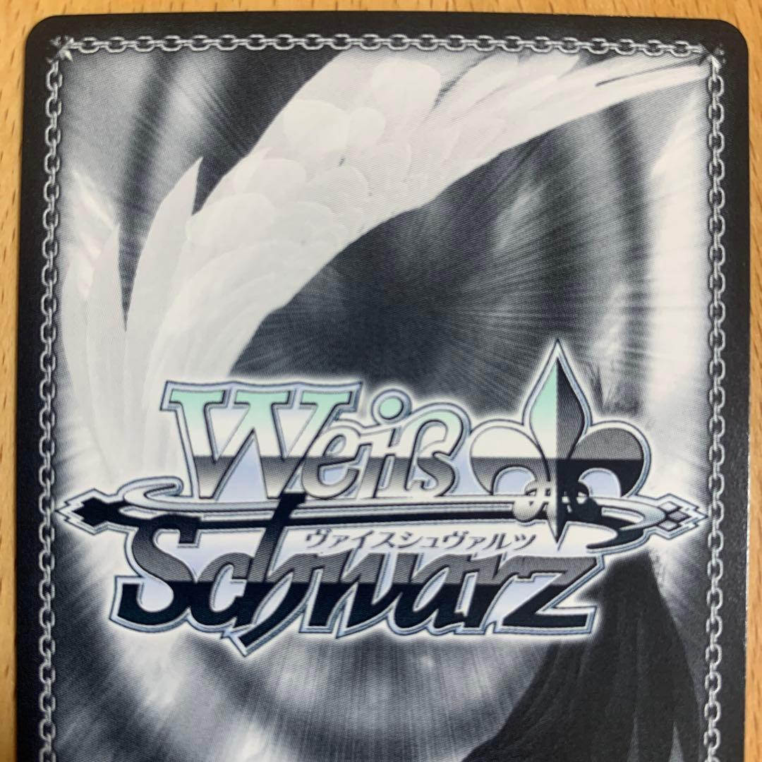 最終値下げ!【美品】\"ドキドキのお嬢様学校\"　倉田ましろSSPサイン バンドリ！