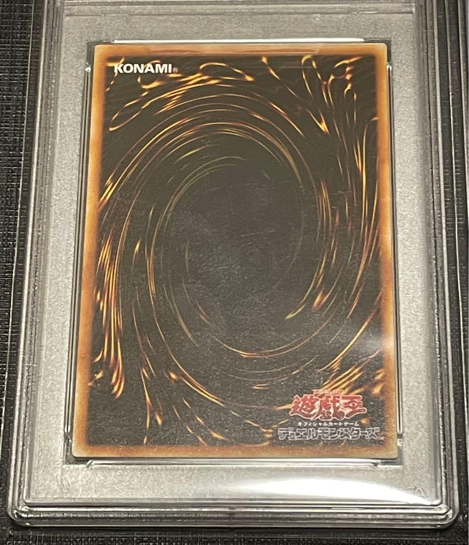 ホルスの黒炎竜 Lv6 & Lv8 レリーフ PSA10 2枚セット❗️