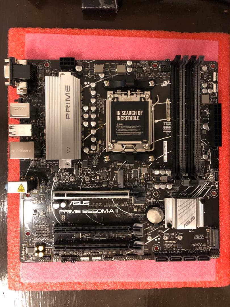 ASUS PRIME B650M-A Ⅱ CSM【訳あり/保証あり】