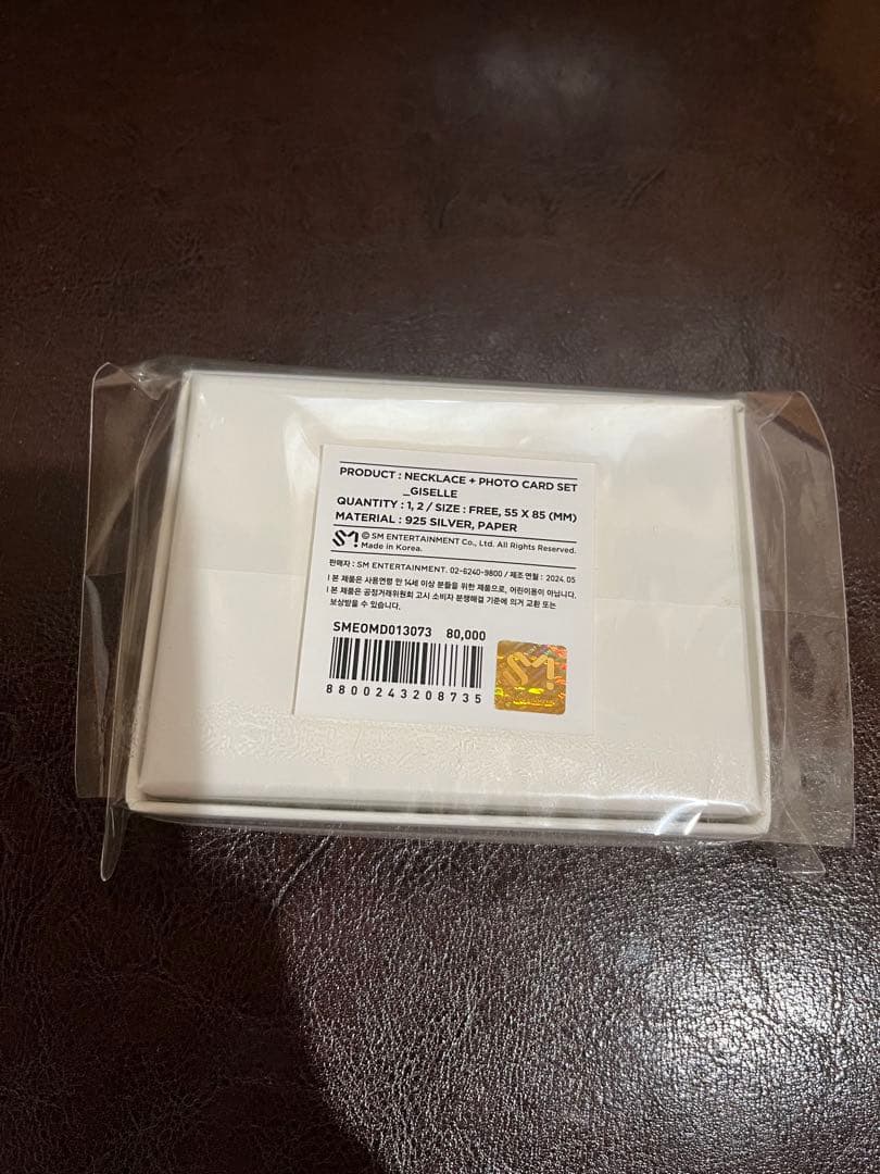 aespa armageddon ジゼル md ポップアップ　ネックレス