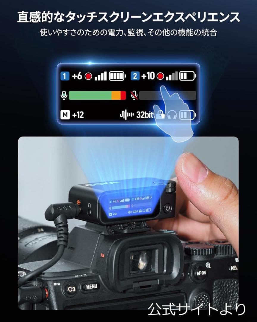 ワイヤレスピンマイク BOYAMIC2 黒 2個 充電ケース AI ノイキャン