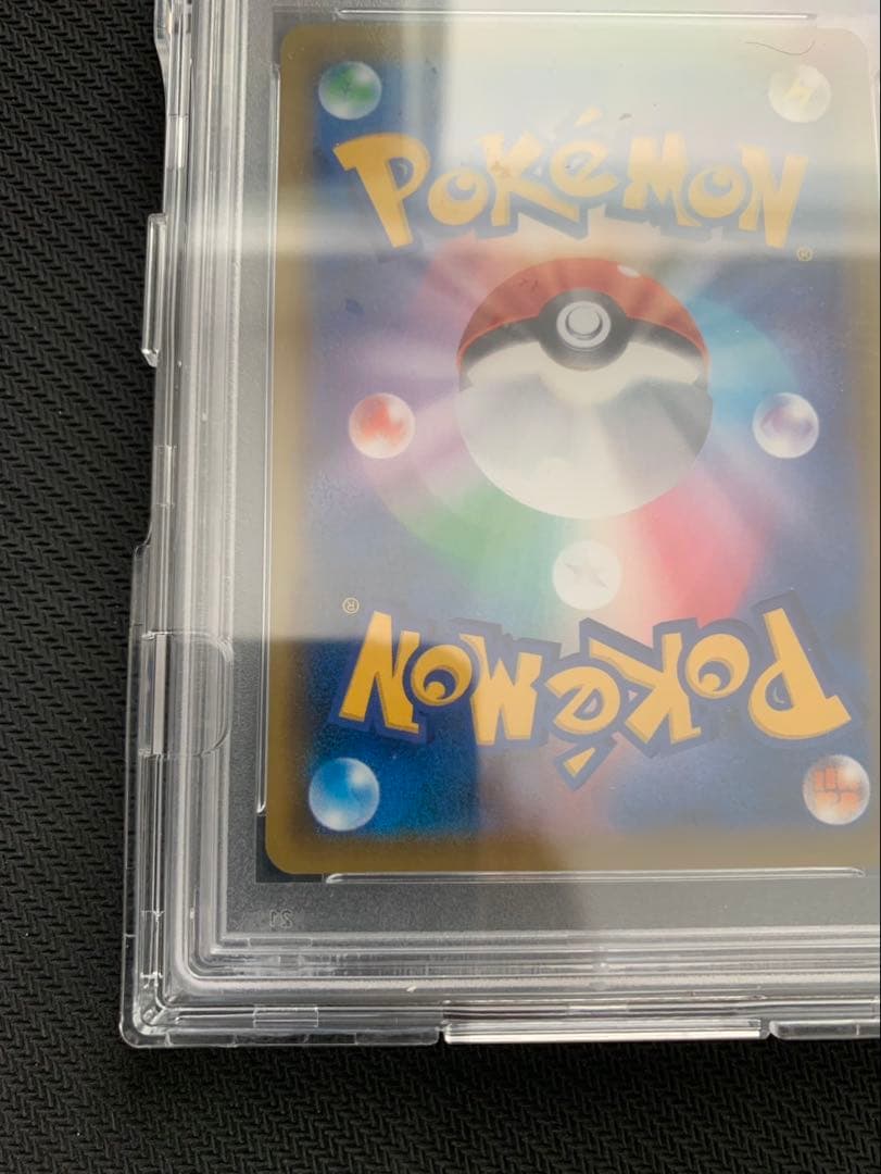 ソルガレオ&ルナアーラGX SA psa10