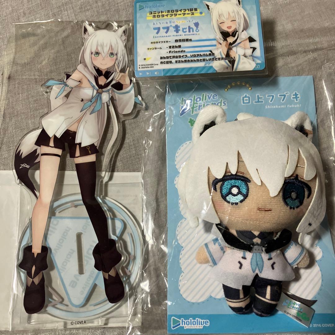 ホロライブグッズまとめ売り