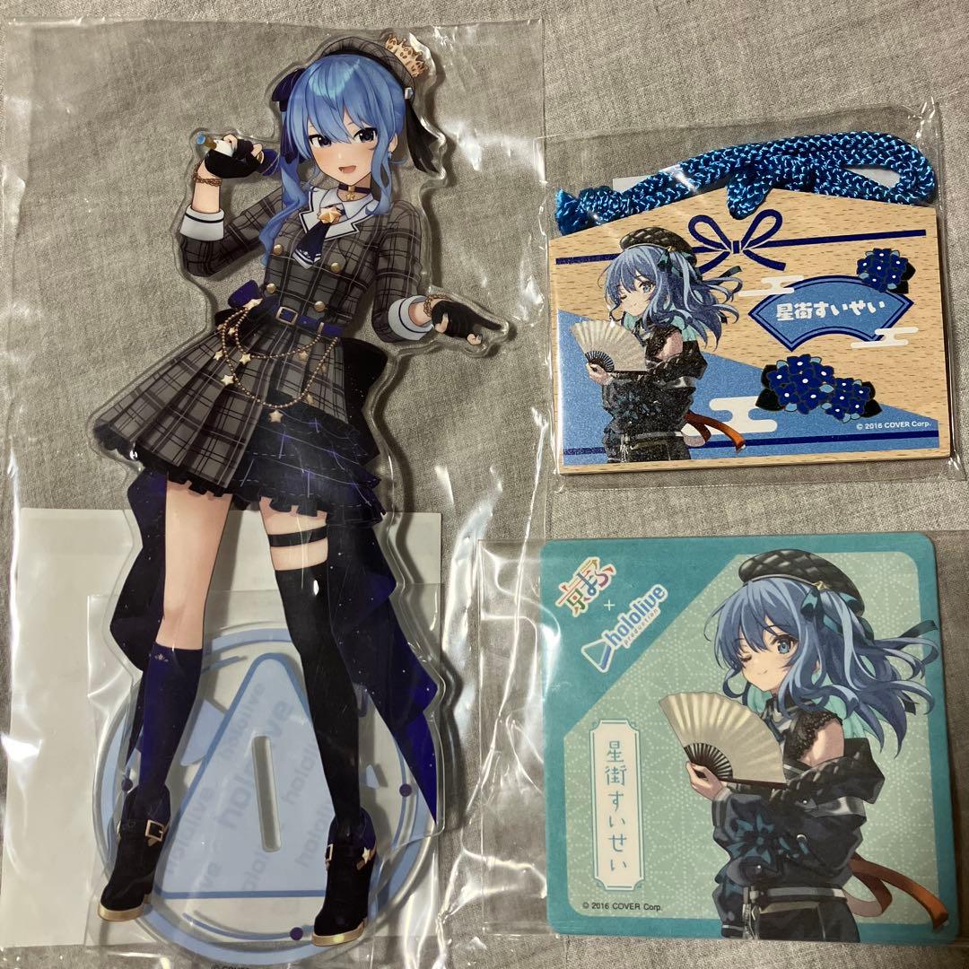 ホロライブグッズまとめ売り