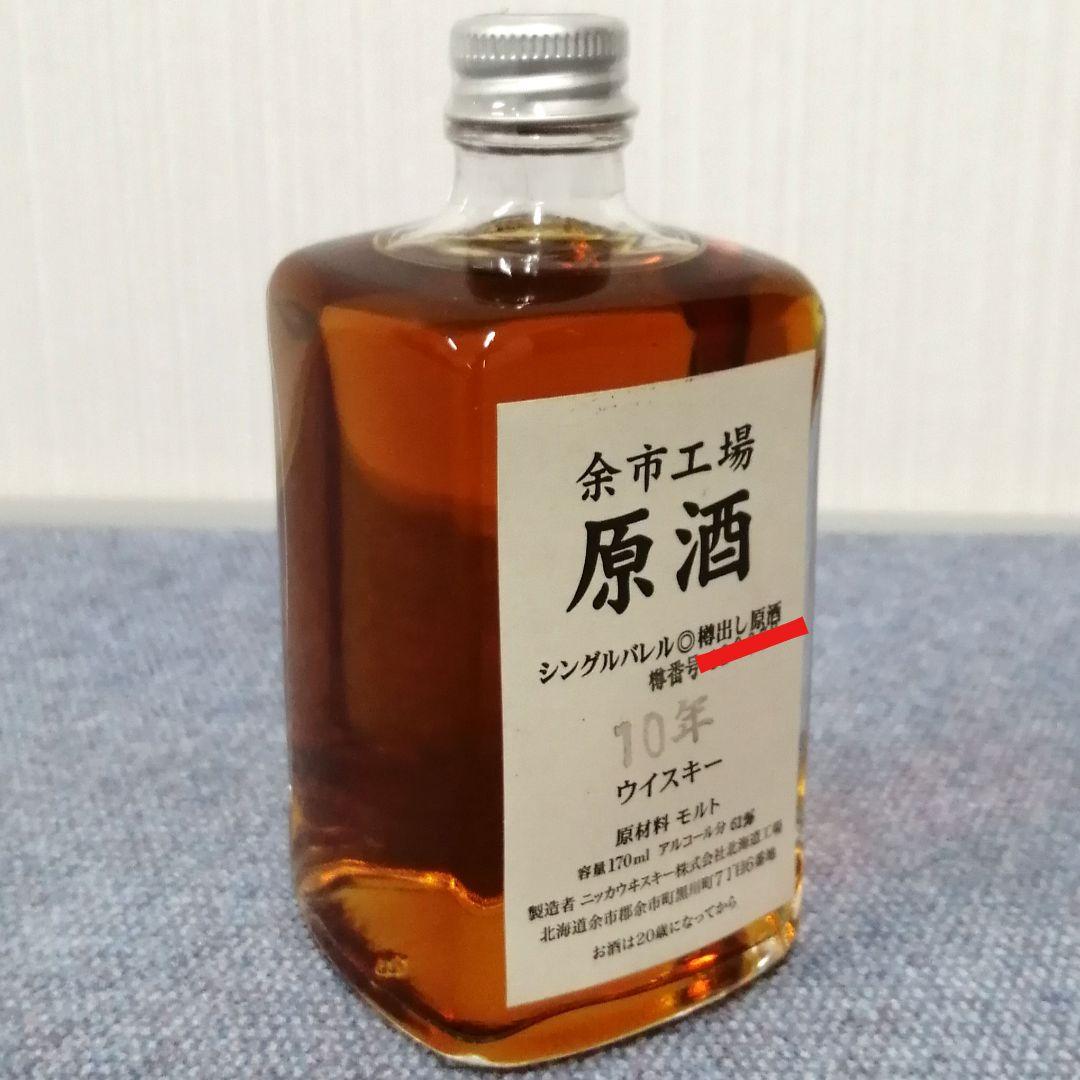 ニッカ　余市工場　シングルバレル樽出し原酒　10年　170ml61%
