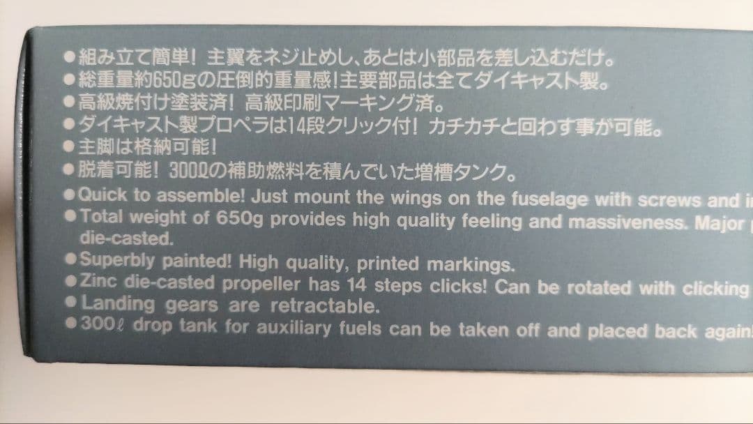 マルシン工業 1/48 零戦32型 (報国-878)