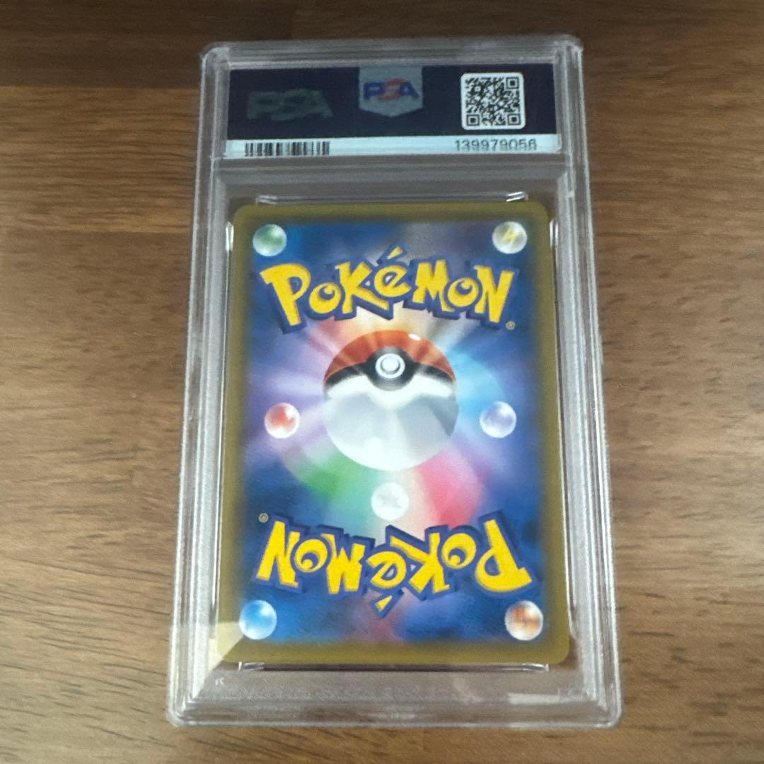 ラティアス＆ラティオスGX　SA 　PSA10　鑑定品