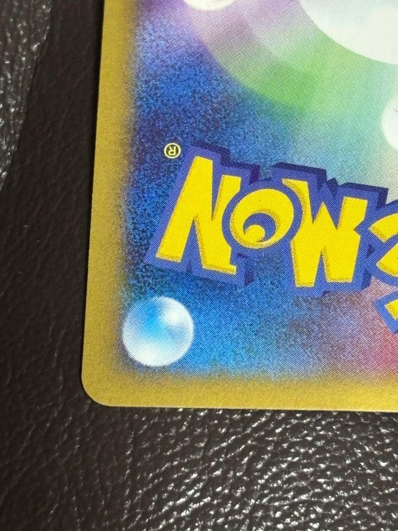 ポケモンカードe ANAスペシャル'01バージョン　ピカチュウ　ヨーギラス