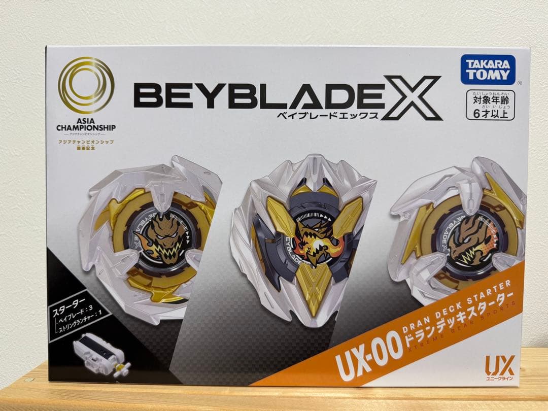 【新品未開封コード未使用】ベイブレードX ドランデッキスターターセット