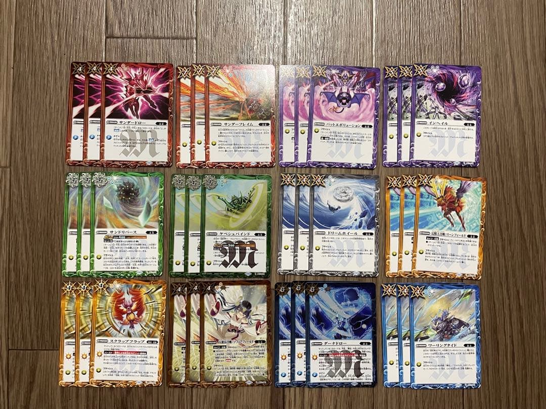 バトスピ　神王の帰還　CP以外　3コン 105種類315枚