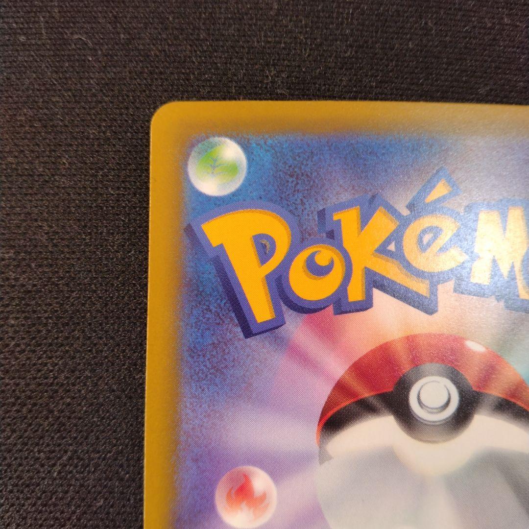 H*n様 ポケモンカード　ロケット団のミュウツーex SAR