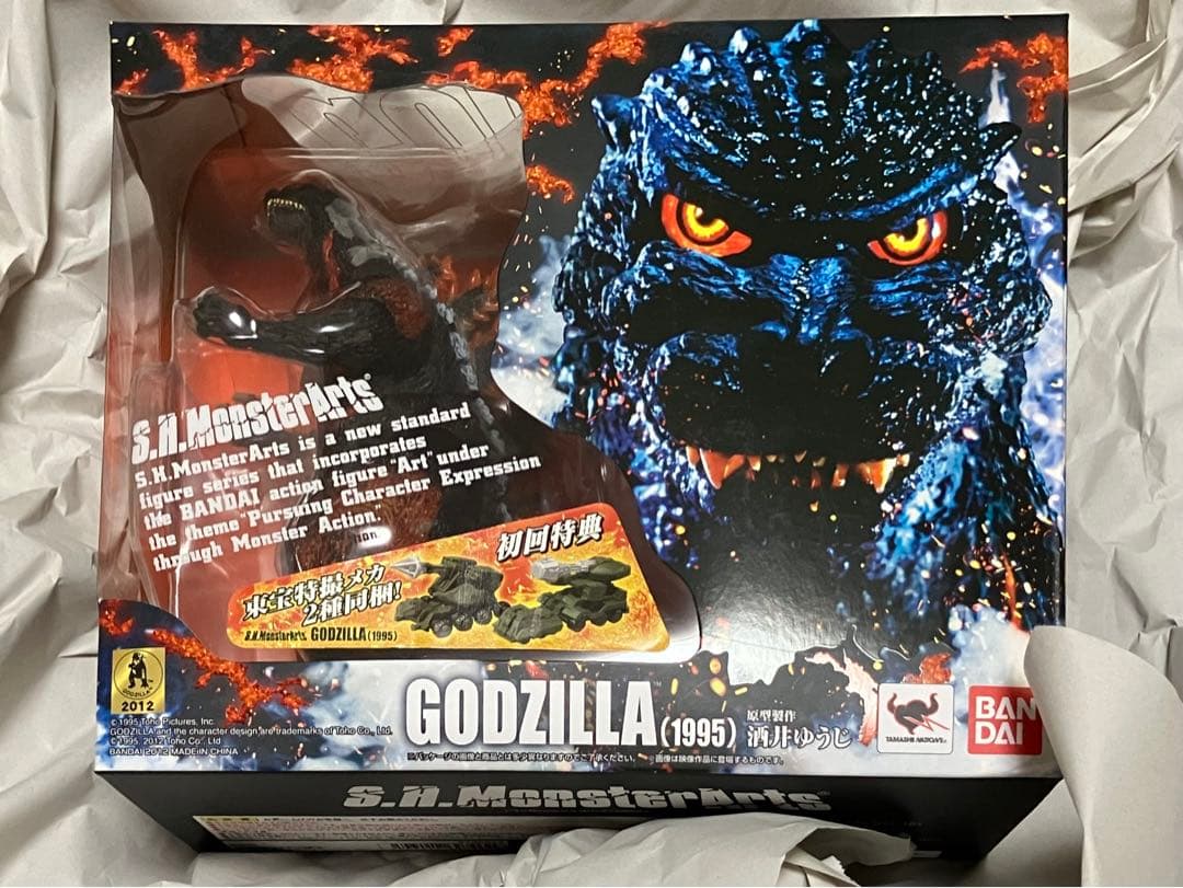 ■S.H.MonsterArts 『ゴジラVSデストロイア』 4種セット
