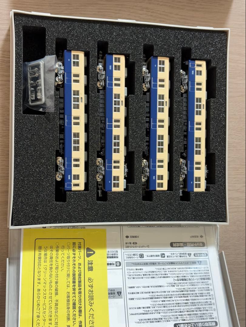 未使用 グリーンマックス 50814 阪神5001形 5009編成4両編成セット