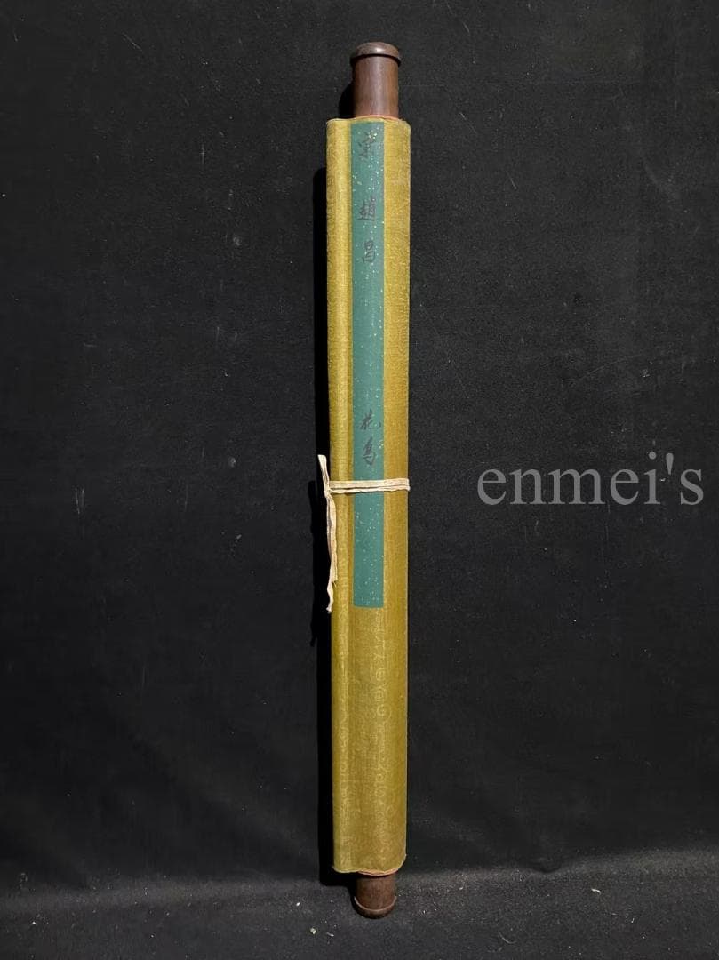 中国古美術 宋代 趙昌款 花鳥図 掛軸 絹布 肉筆 唐物 書道 国画 名家画作