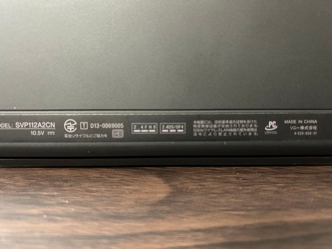 その他ノートPC本体 SONY VAIO PRO SVP112A2CN