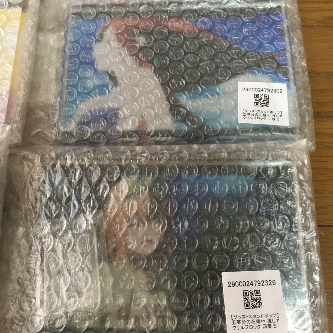 五等分の花嫁 スペシャル 場面写アクリルブロック15個コンプリートセット