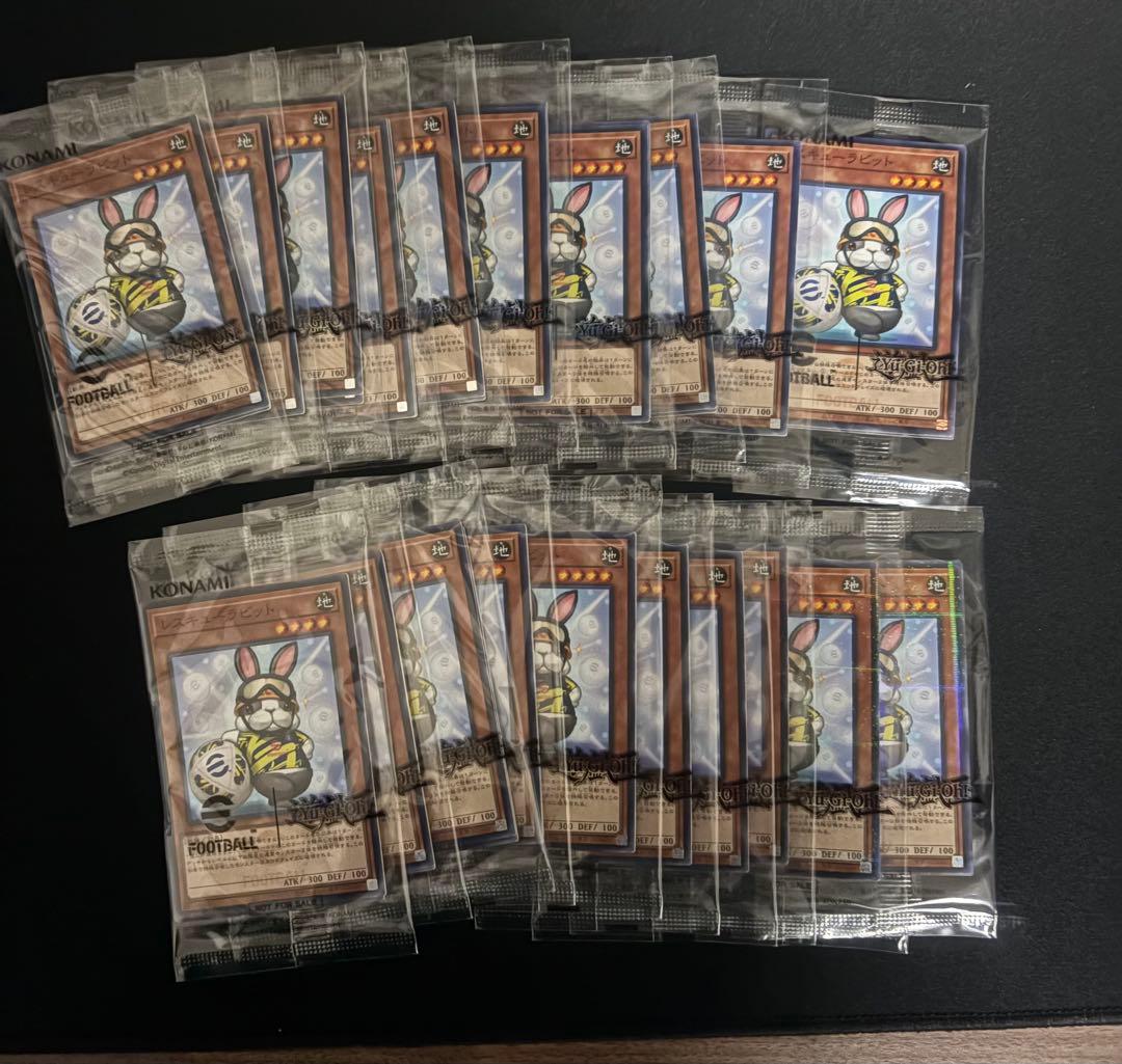 未開封 遊戯王OCG レスキューラビット、ネイマール×20