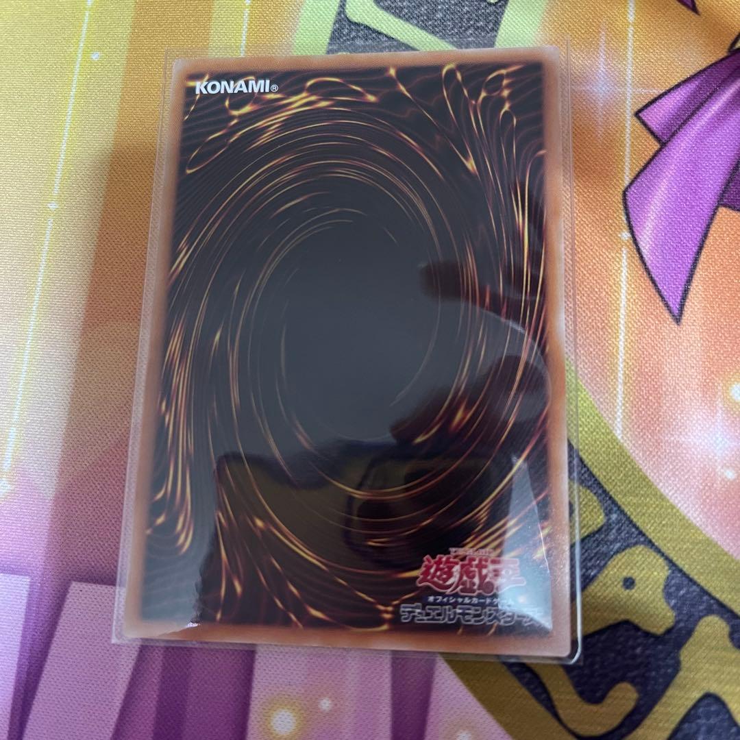 灰流うらら 25th 絵違い クオシク 遊戯王