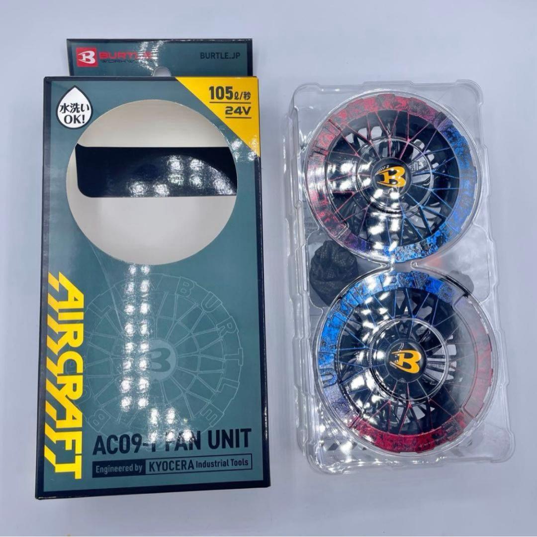 【現品かぎり】32 バートル BURTLE AC09-1 ファンカスタムペイント