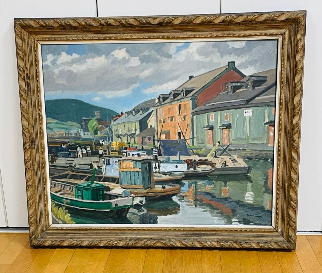 真筆　金丸直衛　油彩画 小樽運河　直筆サイン有り